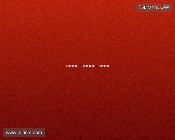 莫雷托：国米将以100万欧元引进维罗纳19岁中场阿博尼福